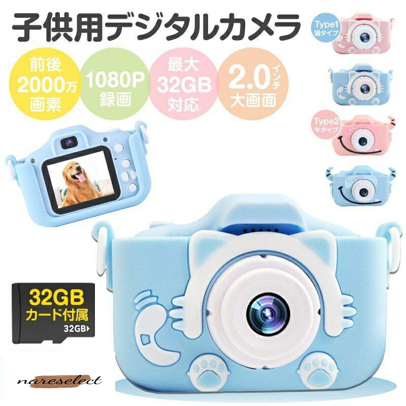 こどものおもちゃ Newポラロイドカメラ 楽天市場】【SS中 10%OFF】 こどものおもちゃ Newポラロイド