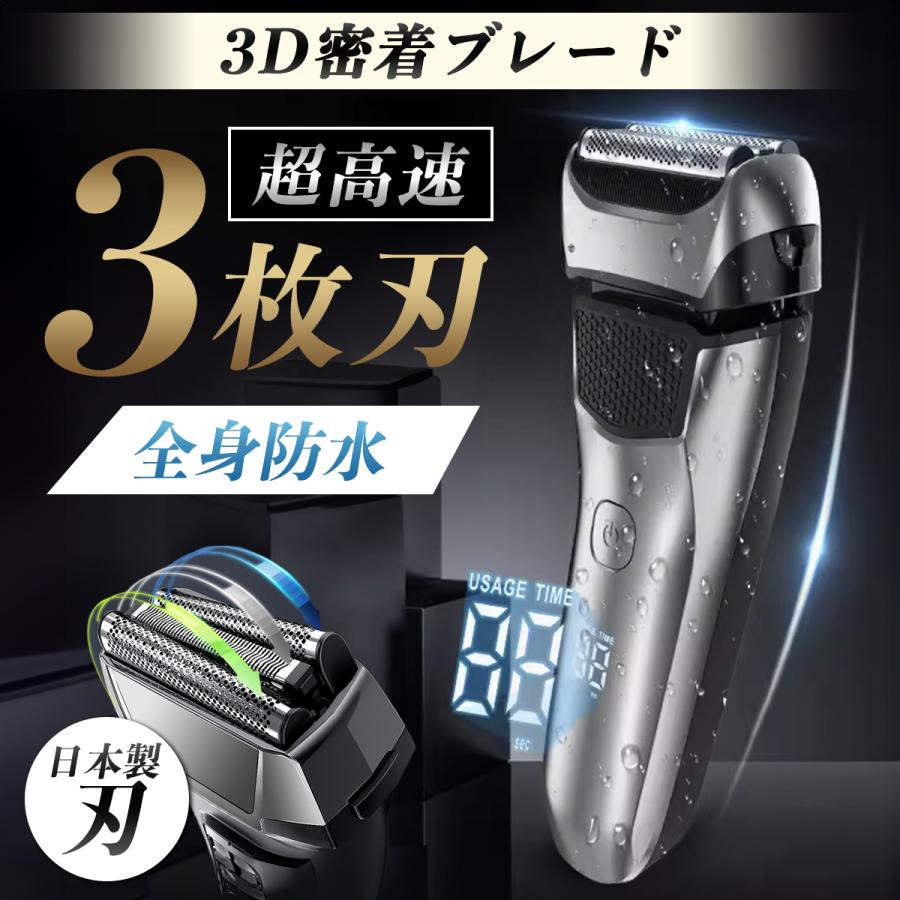 楽天市場】シェーバー 電気シェーバー メンズ usb充電式 髭剃り