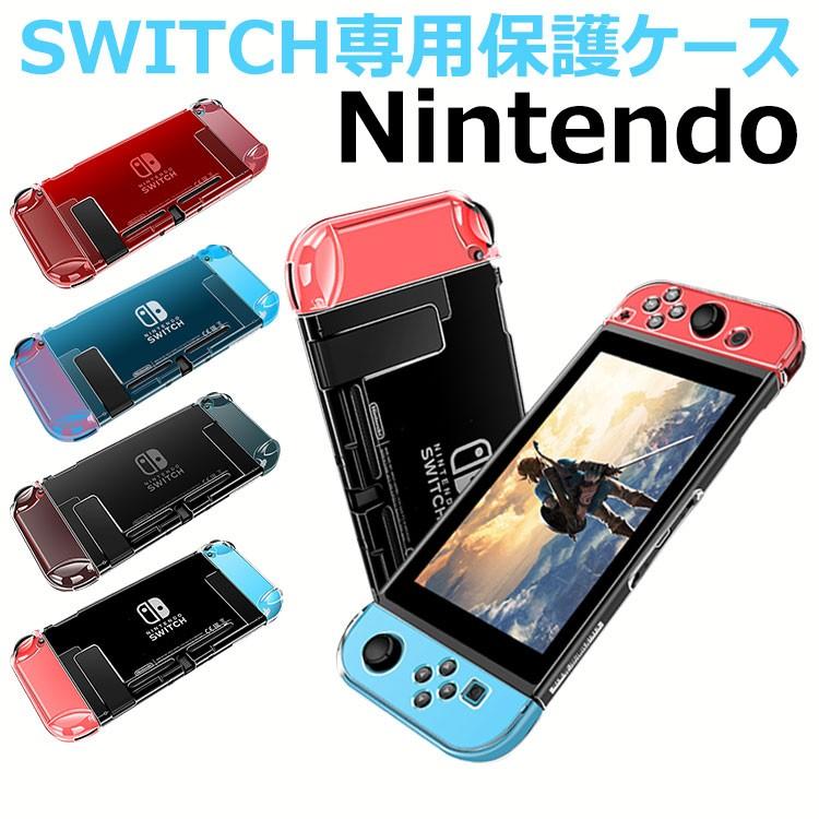 全て未使用！Switch本体、ソフト、ケース ソフトケース | My Nintendo Store（マイニンテンドーストア）