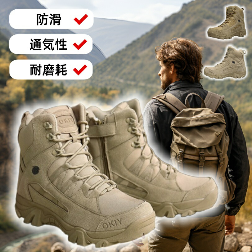BLACK TAC ミリタリーブーツ ベージュ　サイズ８　26〜26.5センチ 楽天市場】BLACK TAC ブラックタック デルタ サイドジッパー