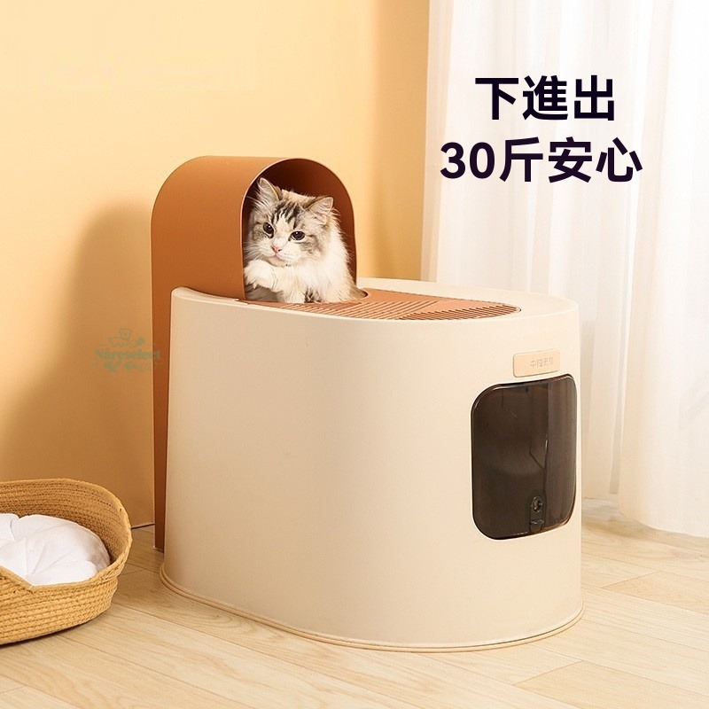 【百貨店SALE押さえる】完膚なきまで密閉型 大型猫室内用便器 蓋部屋の入り口式 砂はね押しとどめる 消臭踏み段付き添い人