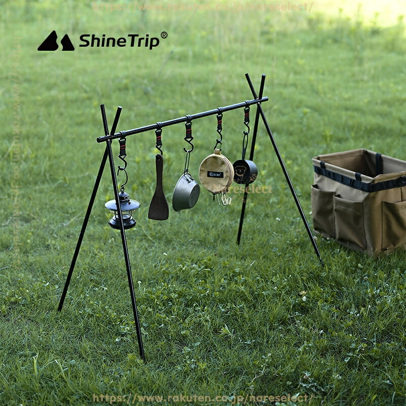 アウトドア 折りたたみ ハンガーラック アルミ合金製 三脚スタンド 調理器具収納 キャンプ用 折り畳み 三脚 ハンガー アルミ 軽量 キャンプ アウトドア 収納 吊り下げ