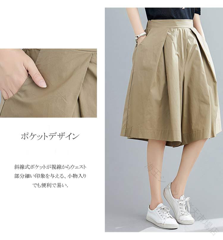 レディース ハーフパンツ 五分丈 膝丈 ギャザー バックゴム式 大きいサイズ ポケット付き キュロット スカチョー ショートパンツ ショーパン ボトムス パンツ ガウチョ 無地 ゆるシルエット サマーパンツ 半ズボン 短パン