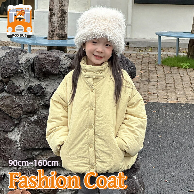 子供用 デュポン綿コート 可愛い アウトドア イエロー キッズアウター 暖かくて動きやすい 5,148円