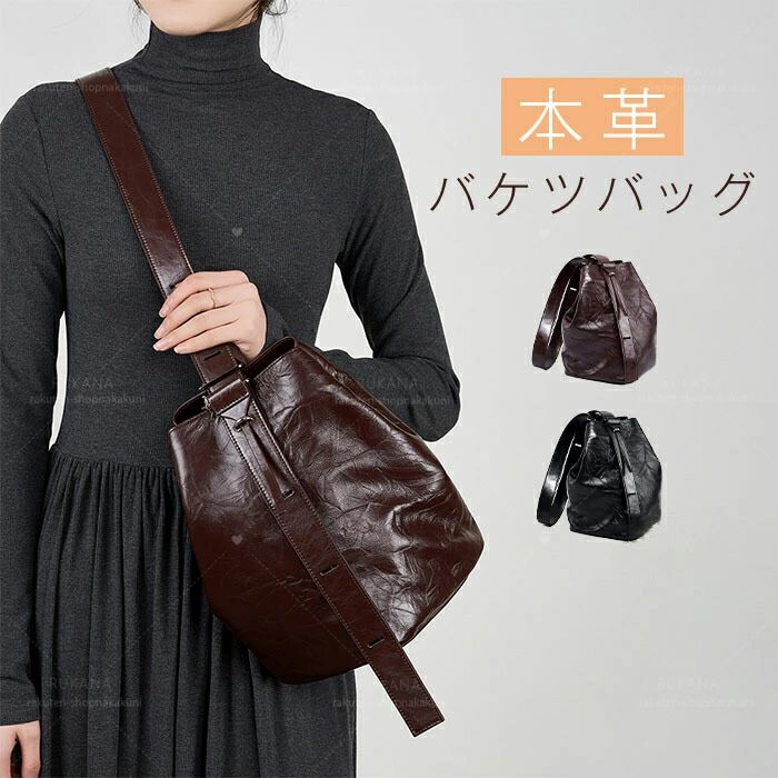 井戸釣瓶御徒面子 オシャレ 井戸釣瓶型御徒面子 上半身御徒面子 バッグインバッグ 手持ち部分御徒面子 商行為 レディース フォーマル 井戸釣瓶型 通い御徒面子 トートバッグ 本革御徒面子 肩かけ御徒面子 窈窕たる 貨物輸送無料 大静電容量 大きめ お御役目御徒面子 差し上げ物 本革 本革 光輝感なめし革 高押し出し