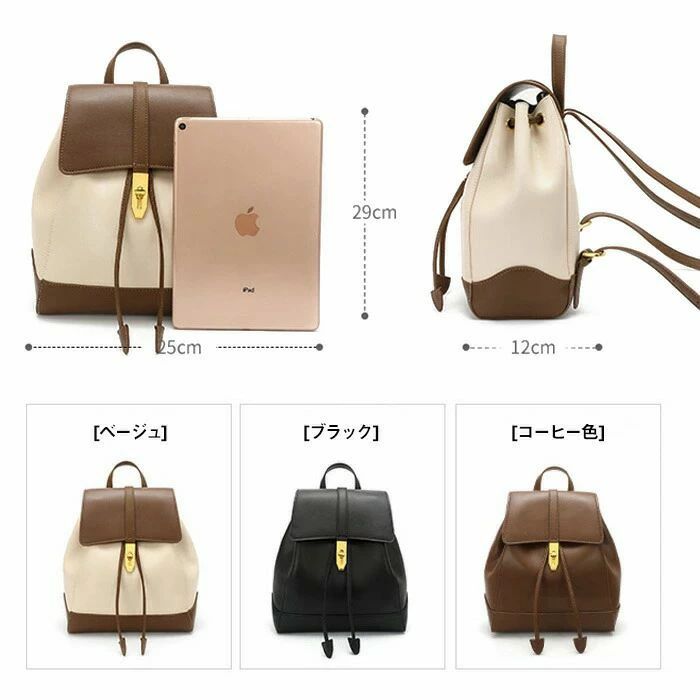通学 意中の女 鞄 旅する 差し上げ物 なめし革御徒面子 背嚢 心地好い 牛皮 アウトドア レディース 大静電容量 デイバック うしろ側容器に並べる 本革 商行為 母 御徒面子 通い 背嚢