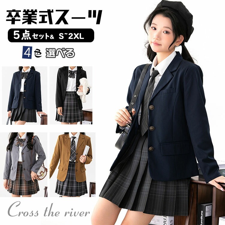 卒業式 小学校 女子 スーツ 150 160 ゆったり サイズ なんちゃって 制服 セット 卒服 卒園式 子供服 韓国 制服 入学式 ブレザー ブラウス スカート チェック柄 ピアノ 発表会 スカートスーツ 高校生 中学生