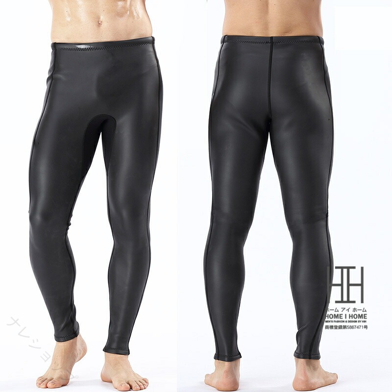 ウェットパンツ ロングパンツ 2mm スキン ウェットスーツ メンズ ストレッチ 撥水 保温 防寒 クラゲ対策 SUP サーフィンマリンスポーツ ウェア 紫外線対策 耐久性 伸縮性 スムーススキン |ナレショップ