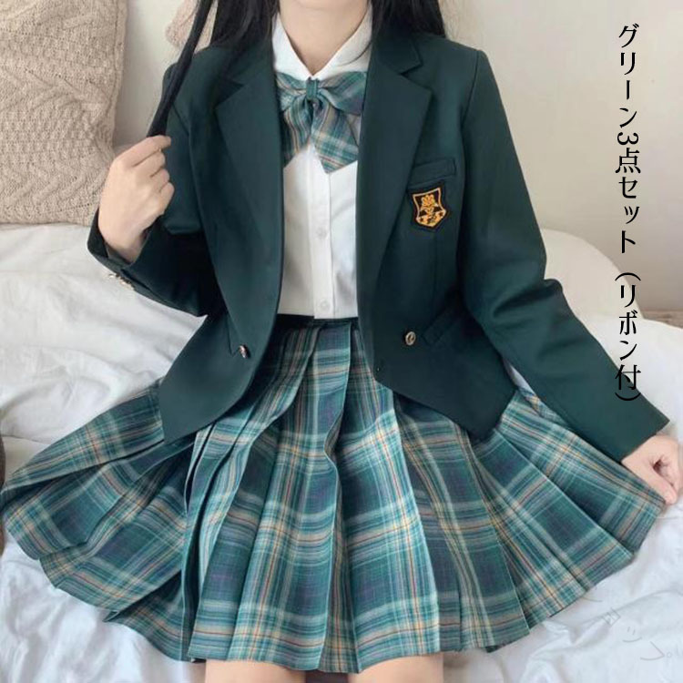 卒業式 スーツ 女の子 160 なんちゃって 制服 韓国 卒服 入学式 フォーマル ブレザー ジャケット ネクタイ チェック柄 スカート ピアノ 発表会 グリーン ベージュ 高校生 中学生 女子 七五三 お受験 制服 フォーマル スーツ