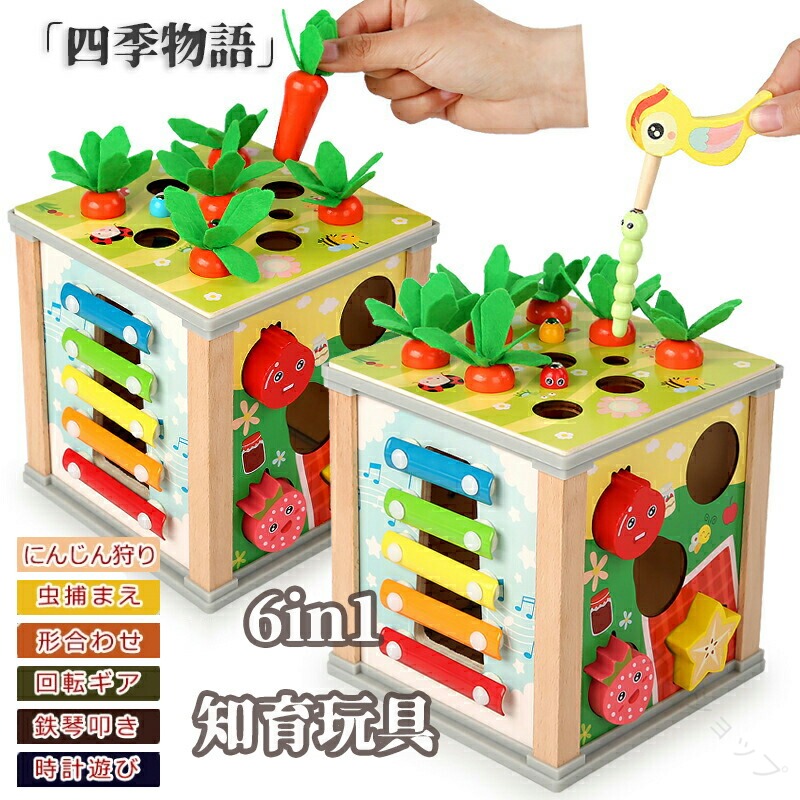 楽天市場】O Woody World ラーニング&プレイボックス おもちゃ 形