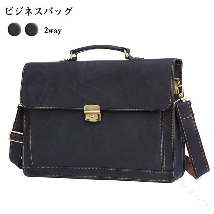 商行為 御徒面子 メンズ 本革 牛皮 ショルダーバッグ トートバッグ 飛脚屋 肩かけ 肩先胴締め 付き添い人 大静電容量 多役立つこと 2way 分かりやすい 心地好い アウトドア 旅する 通学 通い 貨物輸送無料 父の日