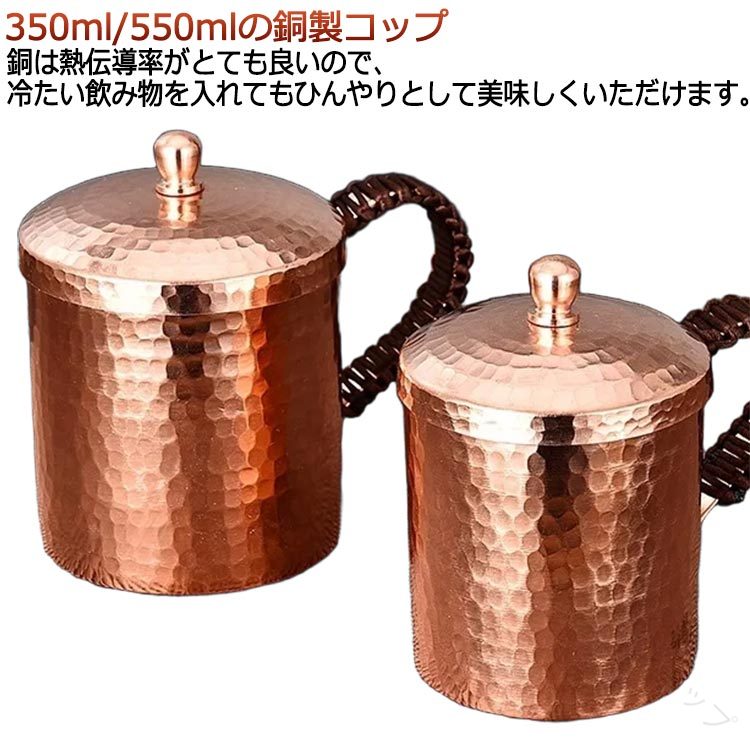 楽天市場】銅 2重 マグカップ 250ml 日本製 食楽工房 銅製 マグカップ