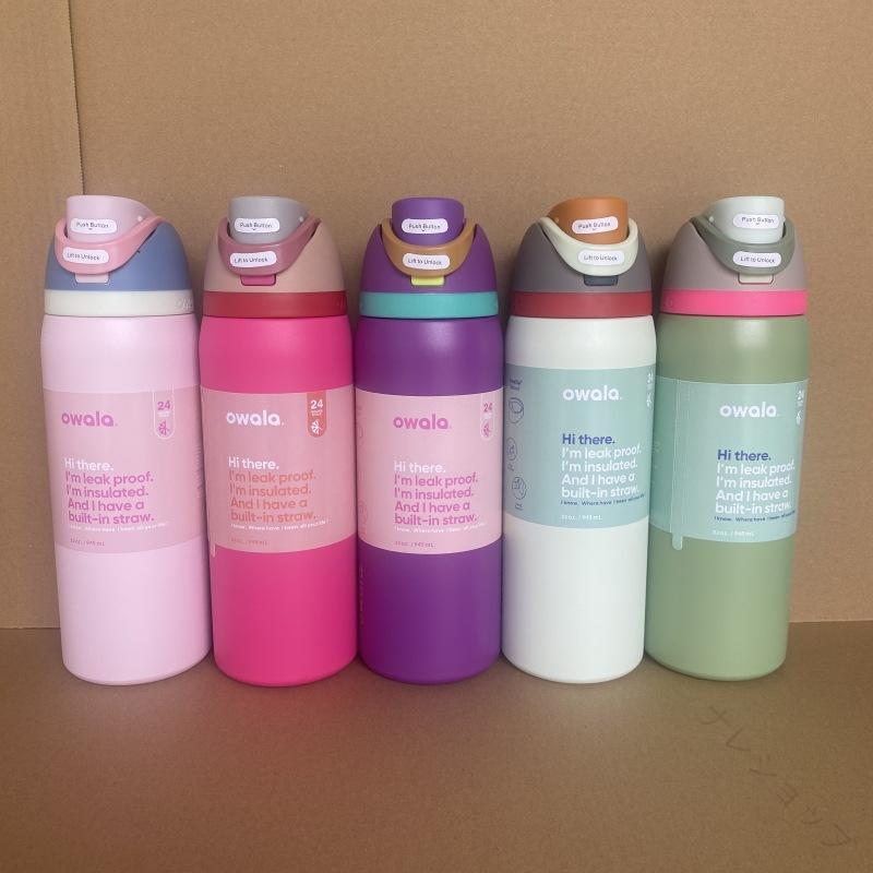 楽天市場】Owala オワラ FreeSip 水筒 ピンク 断熱ステンレススチール