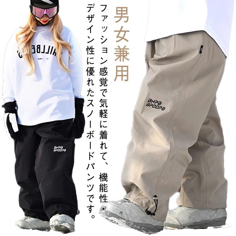 スキー パンツ レディース メンズ ストラップ 付き 裏起毛 防寒 防水 スノーボード ウェア スノボー ウェア ボードウェア スノボ ウェア スノボウェア スノボーウェア スキーウェア 単品