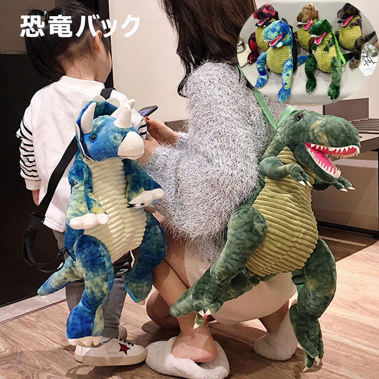 楽天市場】コンゲススロイド KongesSloejd ぬいぐるみ リュック