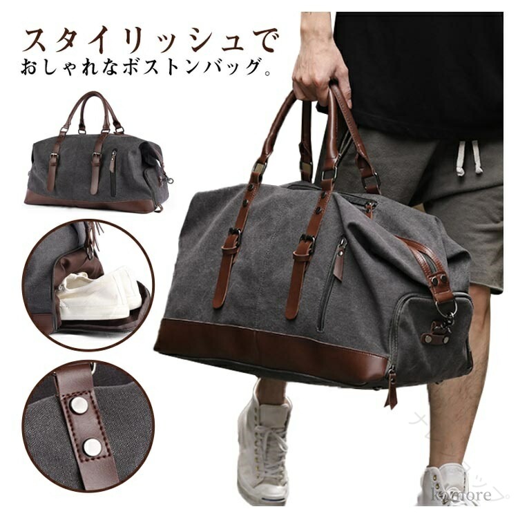 旅行バック 出張 旅行カバン トラベルバッグ ボストンバック ボストンバッグ ゴルフ 大容量 メンズ 送料無料 おしゃれ 旅行バッグ 出張バッグ 旅行かばん トラベルバック ボストンバッ｜ナレショップ