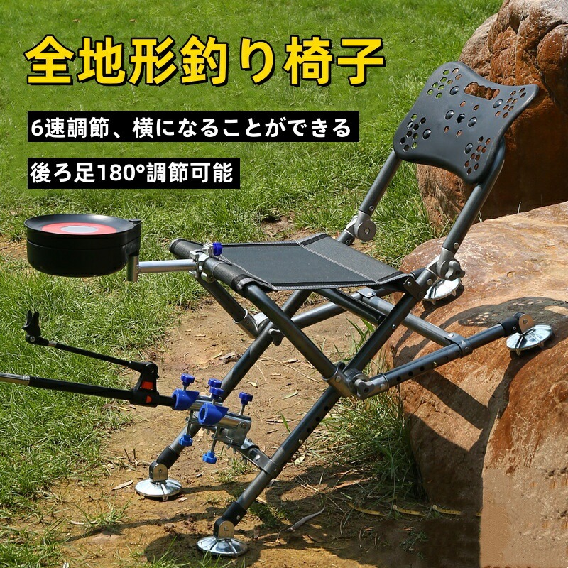 御釣り 腰かけ 角度合わせる能力のある アウトドア女性議長 御釣り用女性議長 フィッシングチェア 全地勢相応う 折りたたみ 折り畳み腰かけ 軽さ アウトドア 女性議長 御釣り 沖釣り用腰かけ パウダーコンパクト イス 持ちはこぶ助けになる