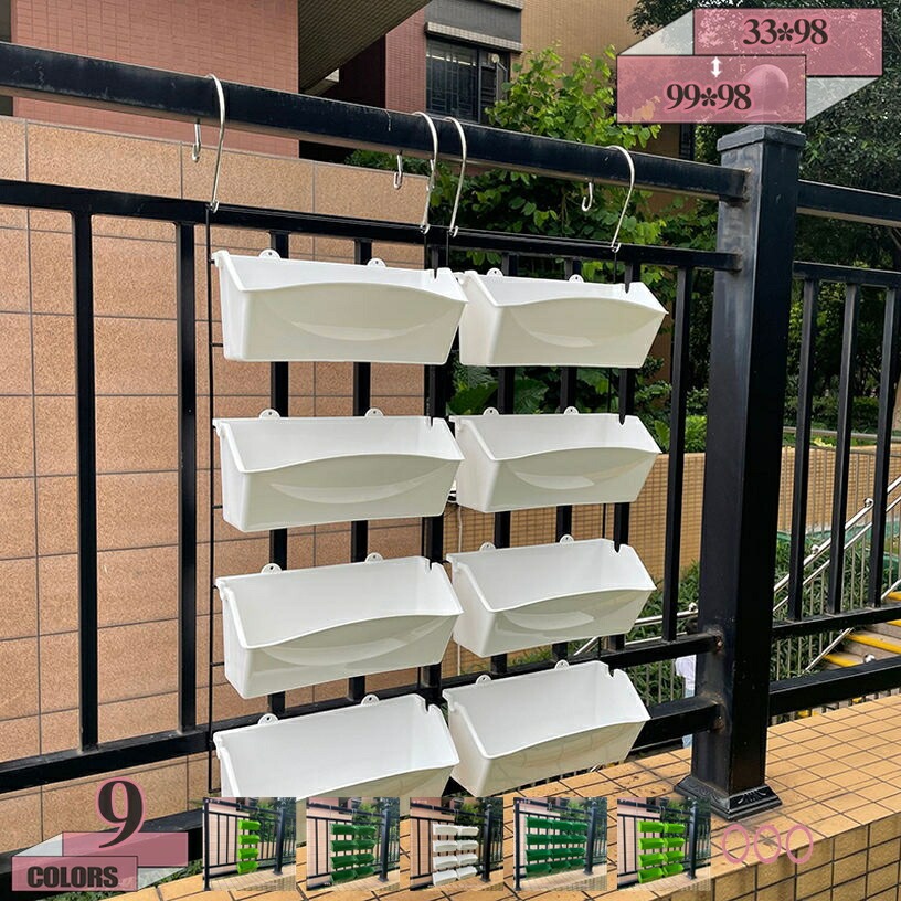 精神的な統合式 多層 縁側家庭菜園 飾りつけ 8つの盆 縁側草片植え盆 鉢 棚 草片 いちご 立体植え盆 手摺りに掛ける 鉢棚 組みあわせ能力のある式 飾り気の無いに初っ切りる 御花照明ランプ 園芸ラッ