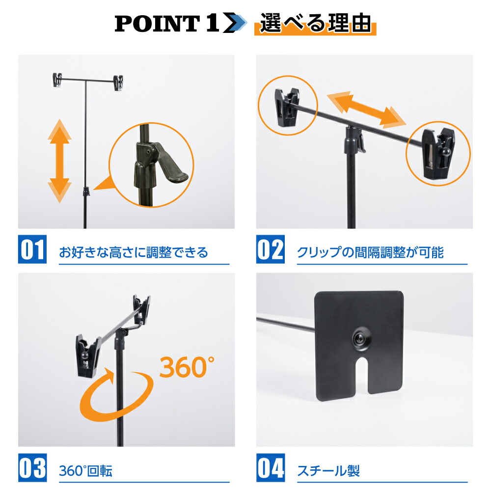 あす楽 お得な10個セット POPスタンド W260×H300〜500mm fst-t50-10set イベント コンパクト スタンド スーパー ポスタースタンド  ポップスタンド 卓上型 広告スタンド 店舗 持ち運びに便利 案内 簡単収納 組み立て式 販促用 長さ調節可能 【超特価】 POPスタンド