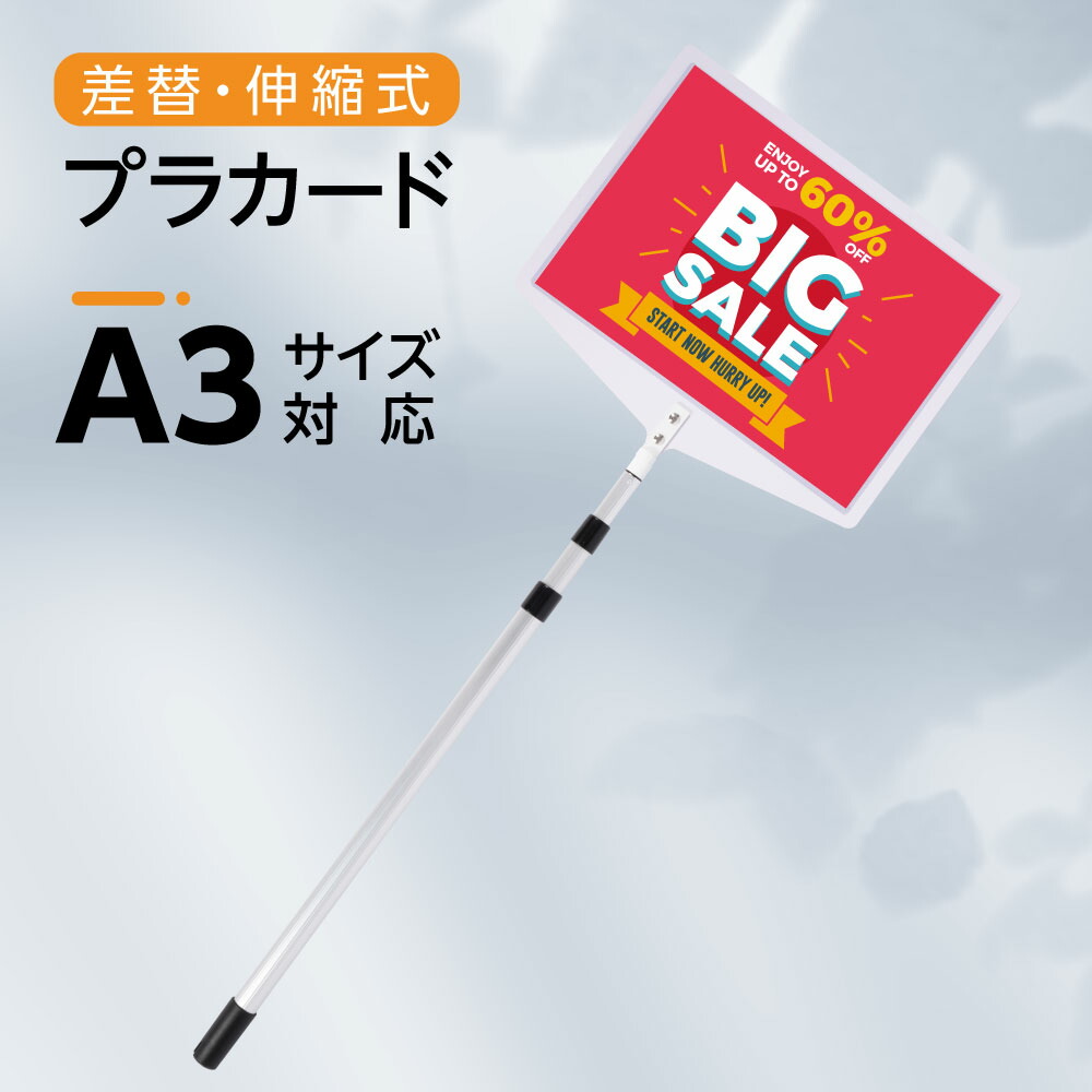 楽天市場】白アクリル看板 化粧ビス止めタイプH300×W300×t5mm ◇お店