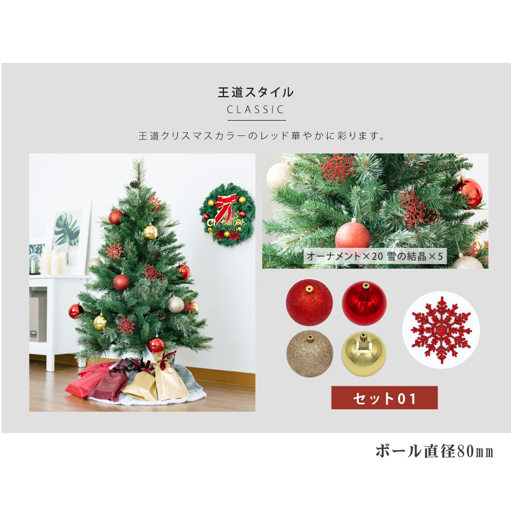 2021A/W新作☆送料無料】 あす楽 クリスマスツリー 120cm 豊富な枝数 松ぼっくり付き 北欧風 2021ver クラシックタイプ 高級  ドイツトウヒツリー おしゃれ ヌードツリー 北欧 クリスマス ツリー スリム ornament Xmas tree 組み立て簡単 ギフト プレゼント  ct-lt120 fucoa.cl