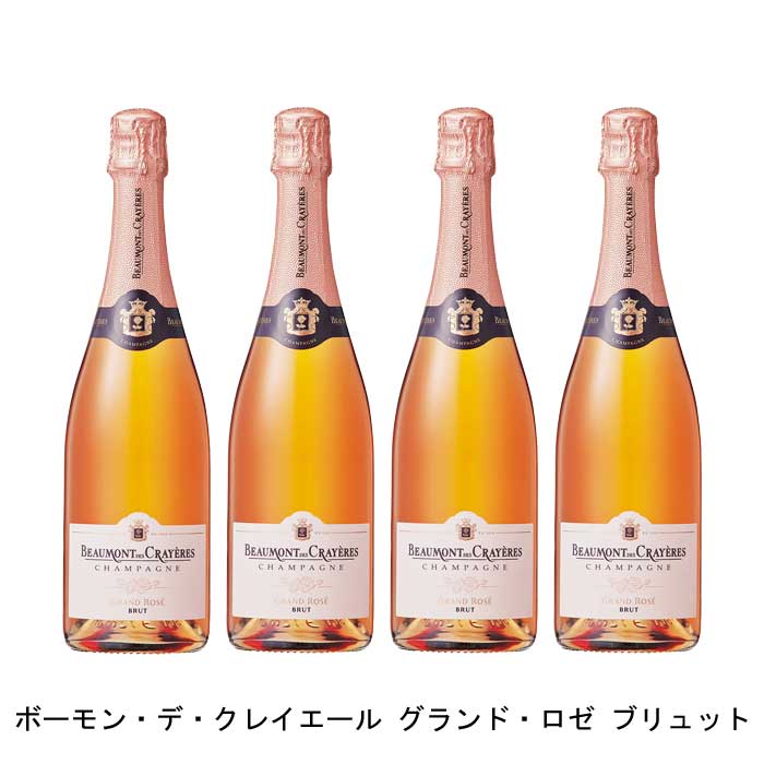 国内外の人気集結！ 6本セット ボーモン デ クレイエール グランド レゼルヴ ブリュット Beaumont des Crayeres Grande  Reserve Brut フランス 白 辛口 750ml fucoa.cl