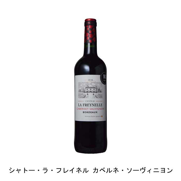 楽天市場】[2本まとめ買い] シャトー・ラ・フレイネル カベルネ