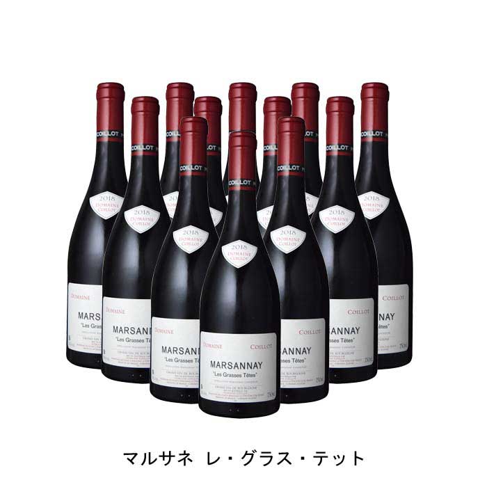 12本まとめ買い マルサネ 750ml 2018年 グラス コワイヨ テット ドメーヌ ノワール ピノ フランス フランスワイン フランス赤ワイン  フルボディ レ 赤ワイン 人気ブランドの レ