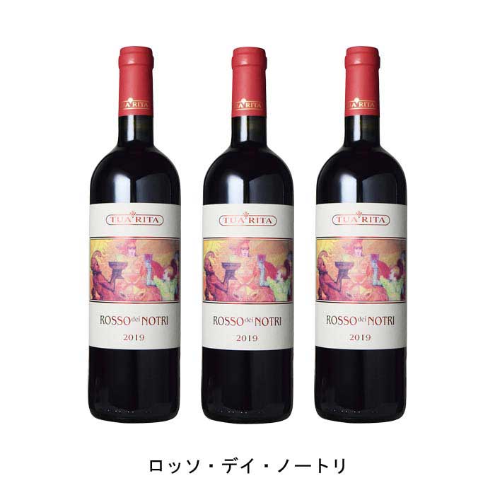 今だけスーパーセール限定 ワイン 果実酒 ときめきメモリアル しおり