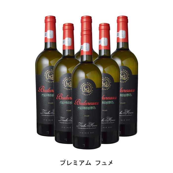 6-冊まとめ買い 報奨金 フュメ 2019老いらく ヴィル ブドゥレアスカ 