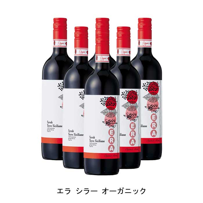 [6本まとめ買い] エラ シラー オーガニック 2020年 アウローラ イタリア 赤ワイン ミディアムボディ イタリアワイン シチーリア イタリア赤ワイン シラー 750ml