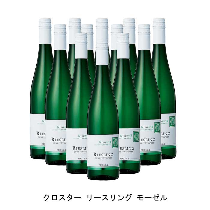正規 750ml クロスター醸造所 ドイツワイン 12本まとめ買い ドイツ白ワイン 白ワイン リースリング 2020年 ドイツ やや甘口 クロスター  モーゼル 白ワイン