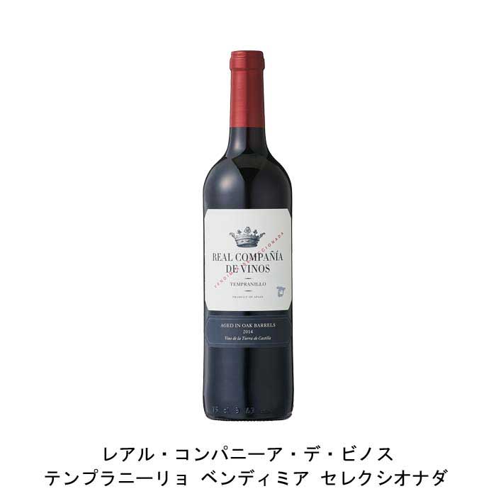 楽天市場】ビーニャ バロリア グラン レゼルバ コセチャ 1968