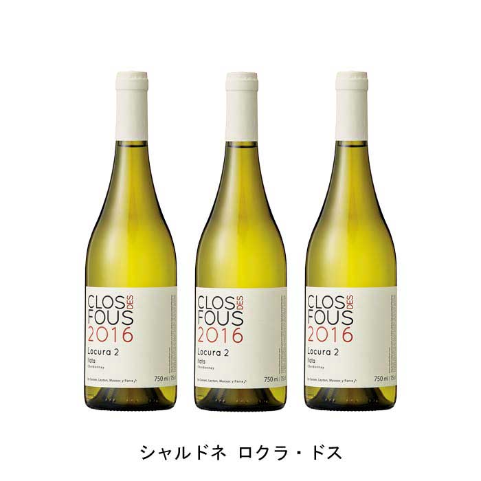 有名な高級ブランド シャルドネ 白ワイン ウィリアム ミッション wine フェーブル チリ ラ ワイン