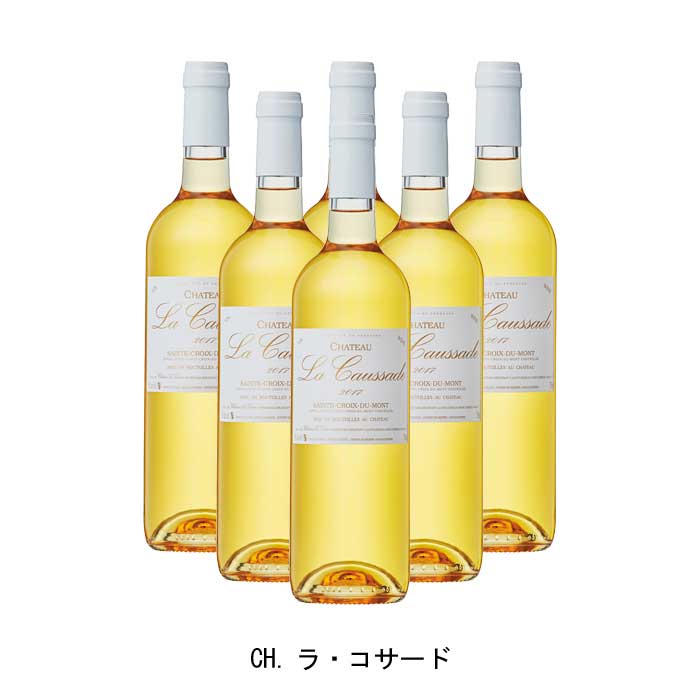 6書籍まとめ買い CH.ラ コサード 2017年度 A.O.C.サント クロワ デュ 