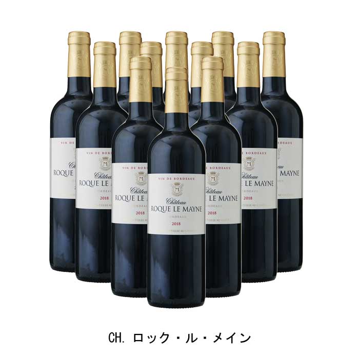 格安新品 フランス赤ワイン ド フランス フランスワイン フルボディ ボルドー メルロー 12本まとめ買い CH.ロック コート 赤ワイン 2017年 750ml  A.O.C.カスティヨン ル メイン 赤ワイン