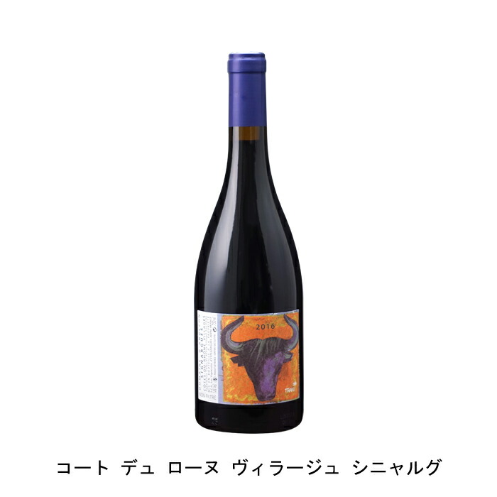 メゾン・ルロワ コート・デュ・ローヌ　2000　赤ワイン メゾン・ルロワ コート・デュ・ローヌ 2000 赤ワイン