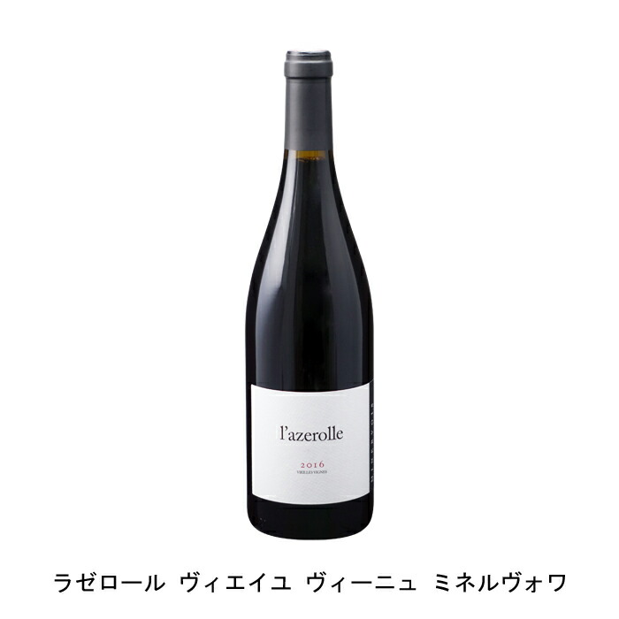レイモン ジュリアン ラゼロール ヴィエイユ ヴィーニュ ミネルヴォワ 750ml x 12本[ケース販売] 送料無料 (メーカー直送) [稲葉 フランス 赤ワイン] ◎レイモン・ジュリアン ラゼロール ヴィエイユ・ヴィーニュ