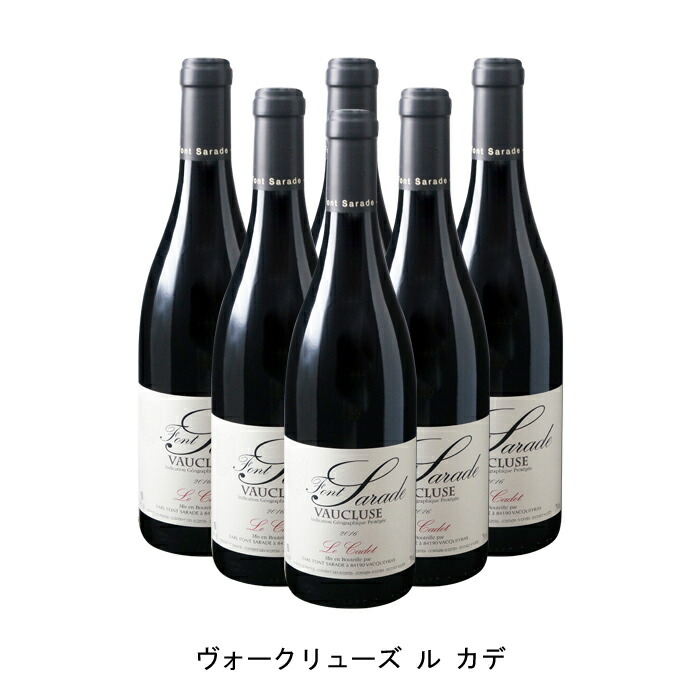 [6本まとめ買い] ヴォークリューズ ル カデ 2020年 ドメーヌ フォン サラド フランス 赤ワイン ミディアムボディ フランスワイン コート デュ ローヌ フランス赤ワイン メルロー 750ml