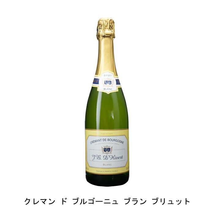 フランススパークリング2種Narlu003各2本4本セット