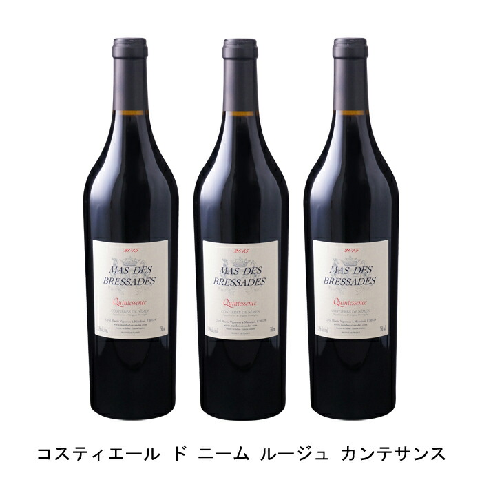 注目ブランド 3本 まとめ買い コスティエール ド ニーム ルージュ カンテサンス マス デ ブレサド 15年 フランス 赤ワイン フルボディ 750ml 3本 売れ筋 Erieshoresag Org