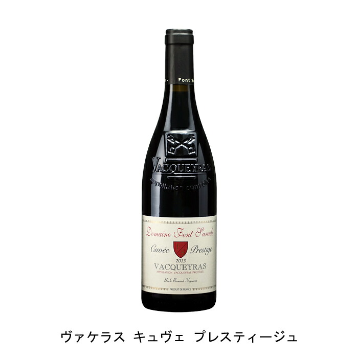 楽天市場】2011 ヴァケラス ルージュ シャトー デ トゥール 楽天市場】2011 ヴァケラス ルージュ シャトー デ トゥール