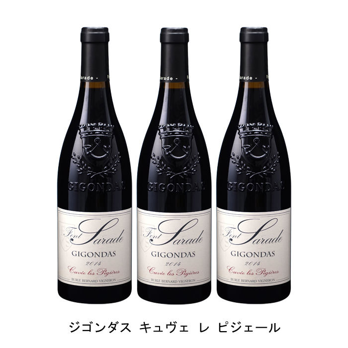 楽天ランキング1位 楽天市場 3本 まとめ買い ジゴンダス キュヴェ レ ピジェール ドメーヌ フォン サラド 18年 フランス 赤ワイン フルボディ 750ml 3本 Narlu 売れ筋 Erieshoresag Org