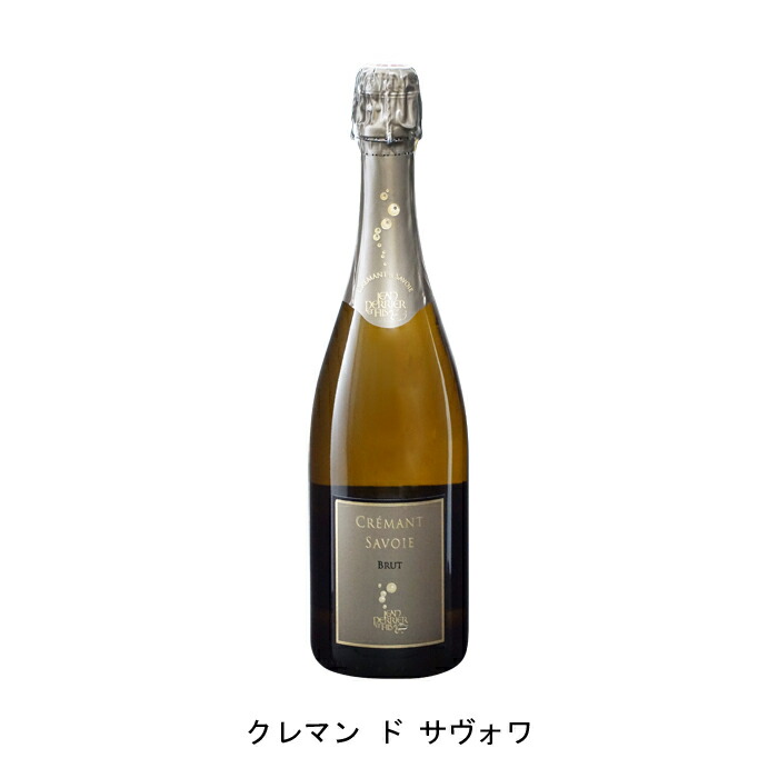 フランススパークリング2種Narlu003各2本4本セット