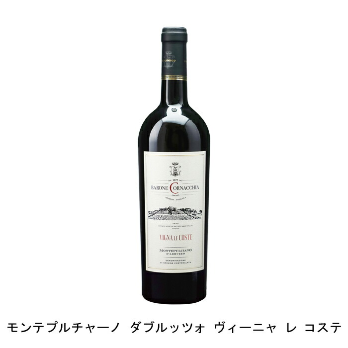 楽天市場】バローロ カンヌビ 2018 ジャコモ フェノッキオ