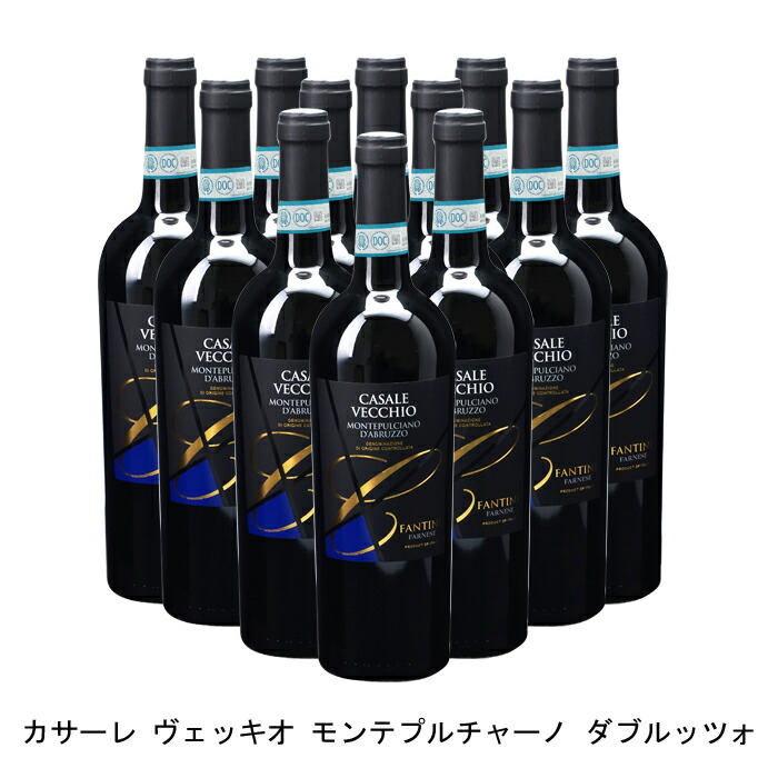 手数料安い 12本 まとめ買い カサーレ ヴェッキオ モンテプルチャーノ ダブルッツォ ファルネーゼ 18年 イタリア 赤ワイン フルボディ 750ml 12本 コンビニ受取対応商品 Mercurytechnologies Mn Com