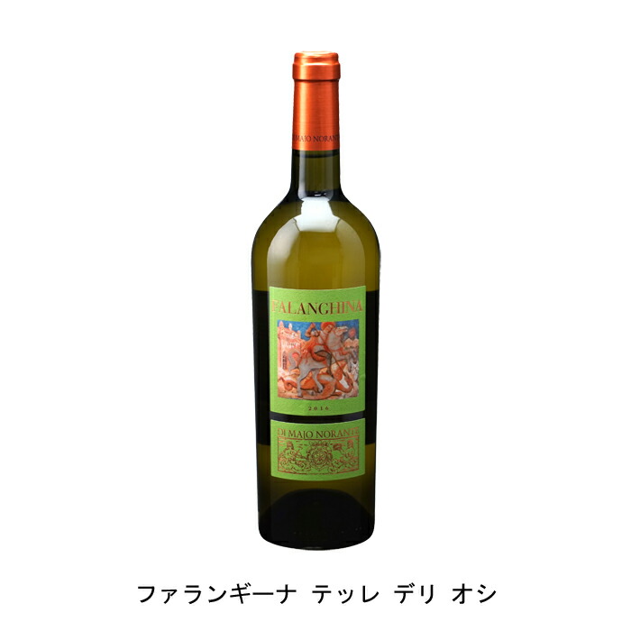 MARCO MACI ファランギーナ 2021 マラドーナ記念 750ml 楽天市場】ワイン 白ワイン 10 マラドーナ ファランギーナ