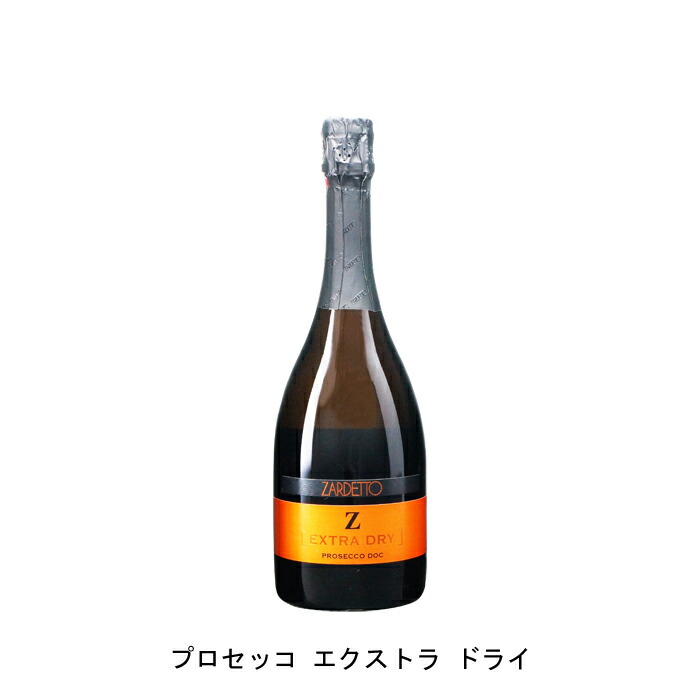 エトナ DOC スパークリングワイン 750ml 2012 エトナ DOC スパークリングワイン 750ml 2012