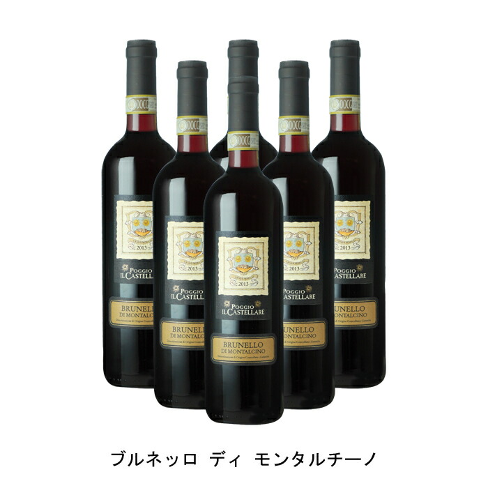 楽天市場】ブルネッロ ディ モンタルチーノ 2015 イル ポッジョーネ