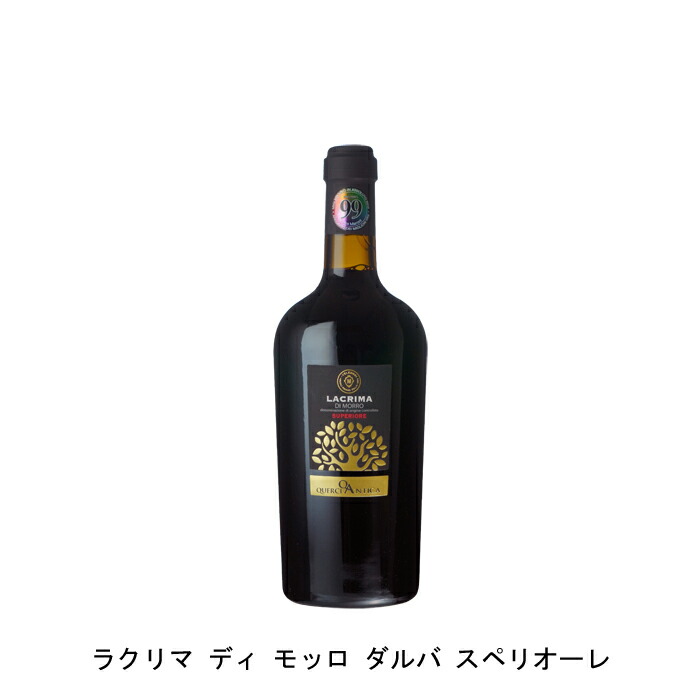 楽天市場】ラ リコルマ 2018 サンジュースト ア レンテンナーノ